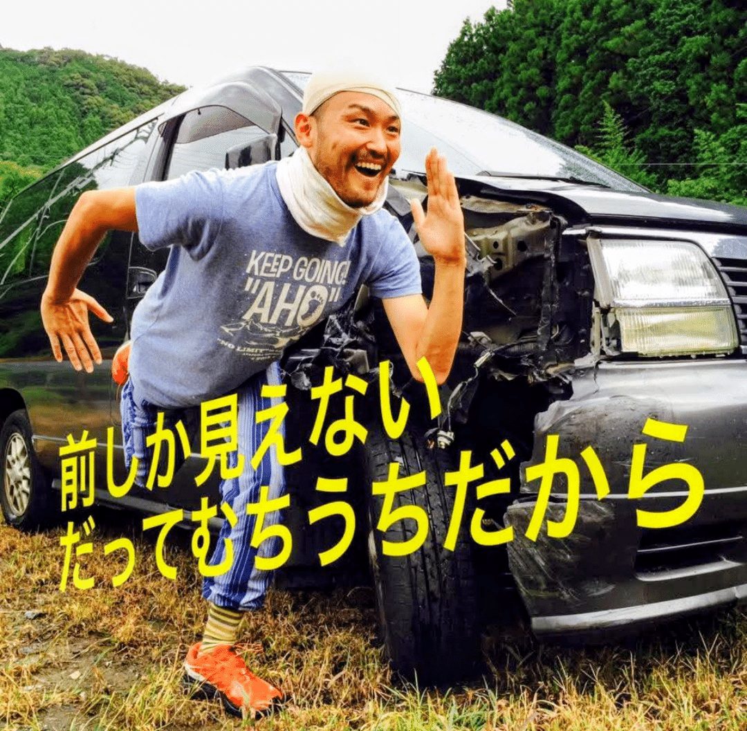 標高5200mレインボーマウンテン